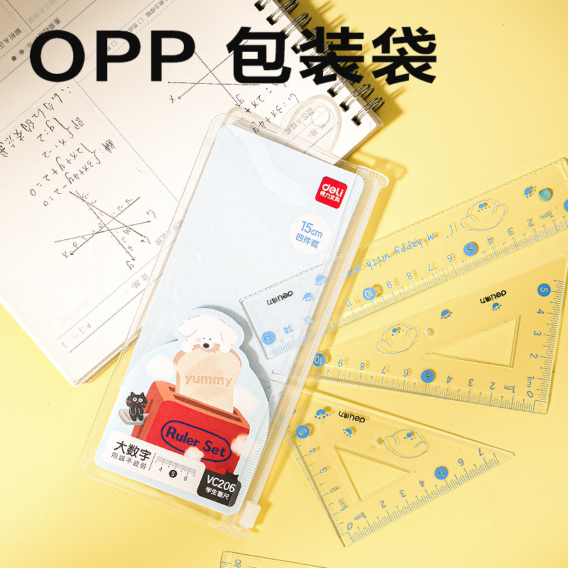 51fun吃瓜VC206大數字套尺15cm(藍（lán）)(套)