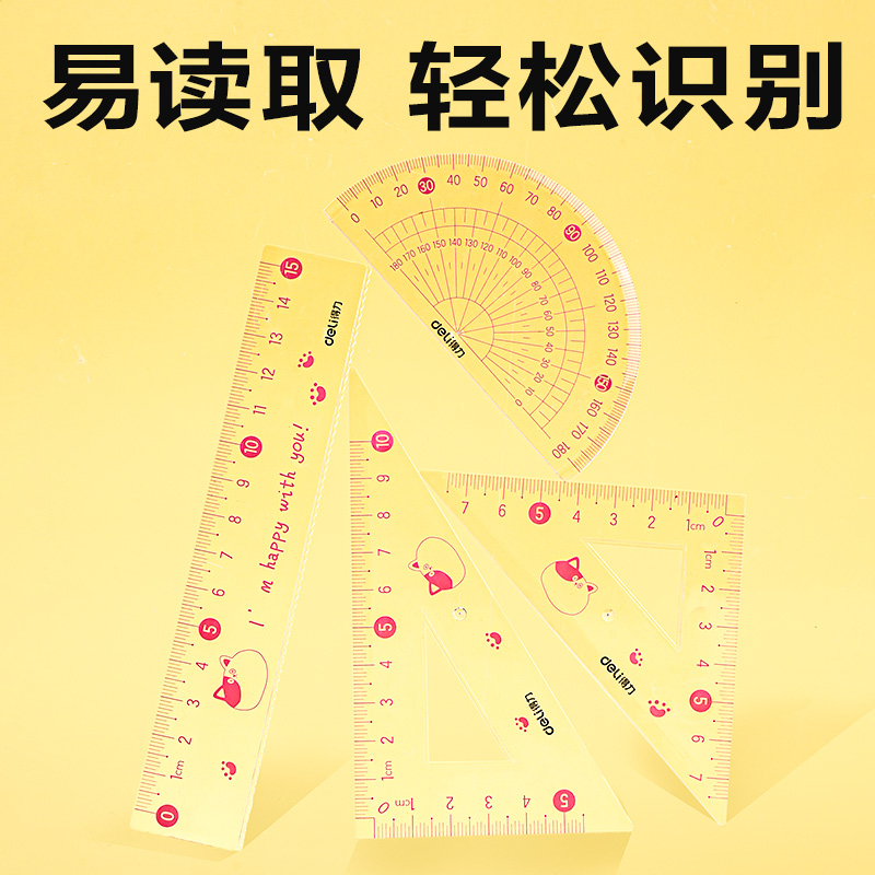 51fun吃瓜VC206大數字套尺15cm(粉)(套)