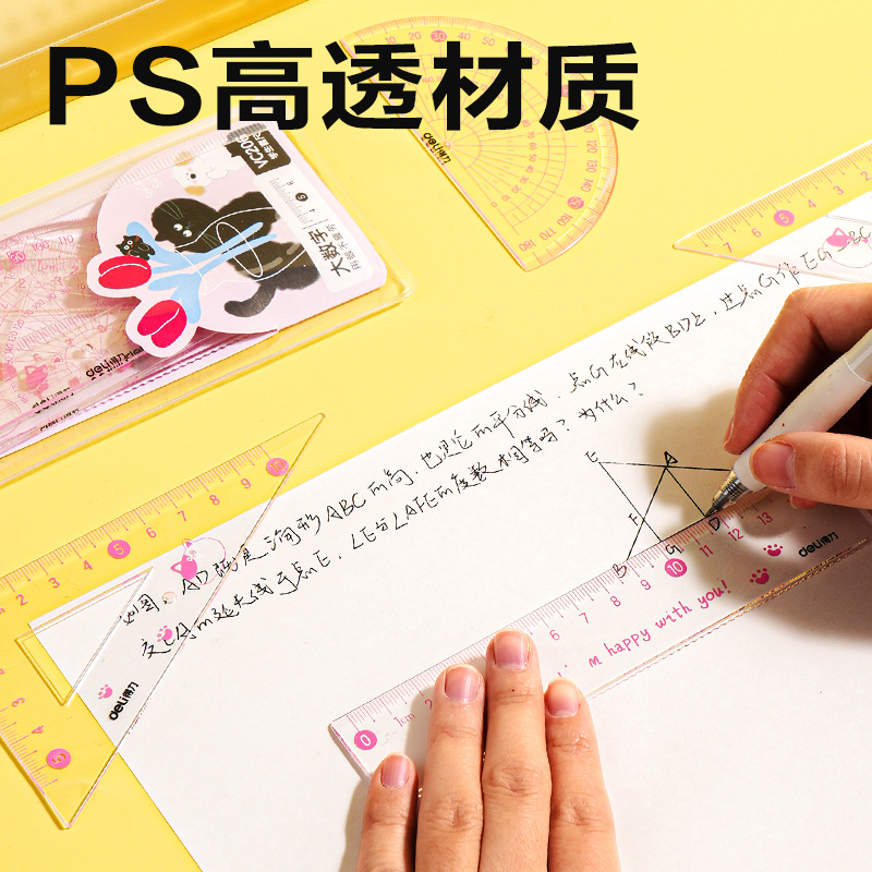 51fun吃瓜VC206大數字套尺15cm(粉)(套)