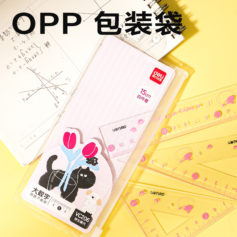 51fun吃瓜VC206大數字套尺（chǐ）15cm(粉（fěn）)(套)