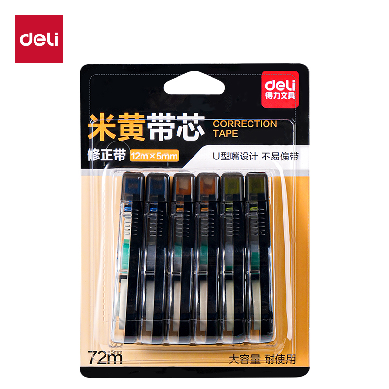 51fun吃瓜VR192A修（xiū）正帶5mm*72m膜帶(混)(卡（kǎ）)