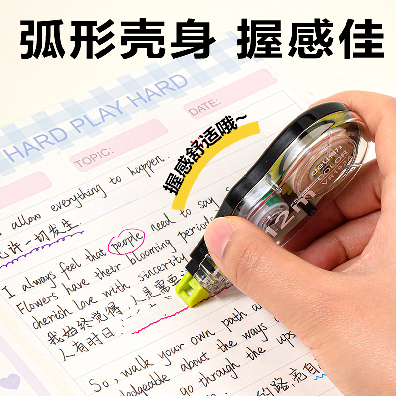 51fun吃瓜VR192A修正帶5mm*72m膜帶(混)(卡)