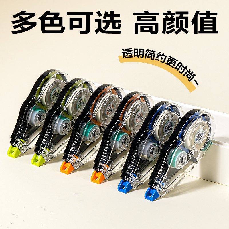 得（dé）力VR192A修正帶5mm*72m膜帶(混（hún）)(卡)