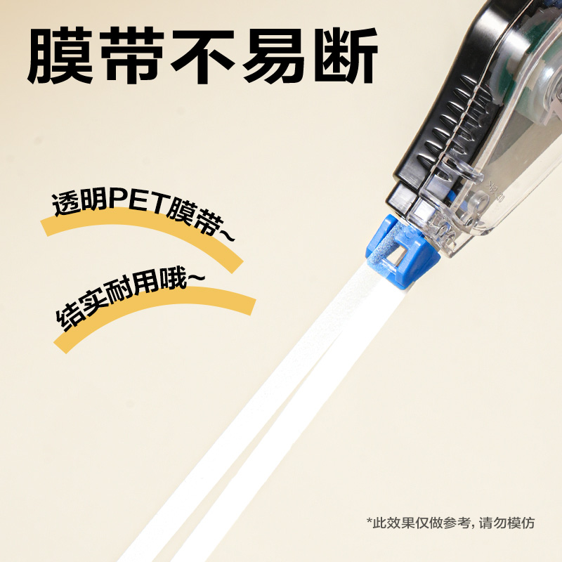 51fun吃瓜VR192A修正帶5mm*72m膜帶(混)(卡（kǎ）)