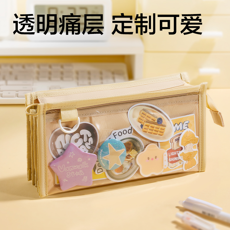 51fun吃瓜BC520多隔層（céng）三角筆袋(藏青)(個)