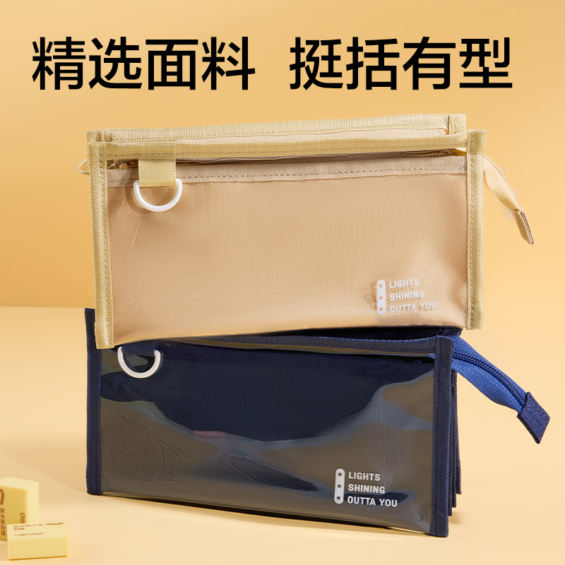 51fun吃瓜BC520多隔層三角筆袋(藏青)(個)