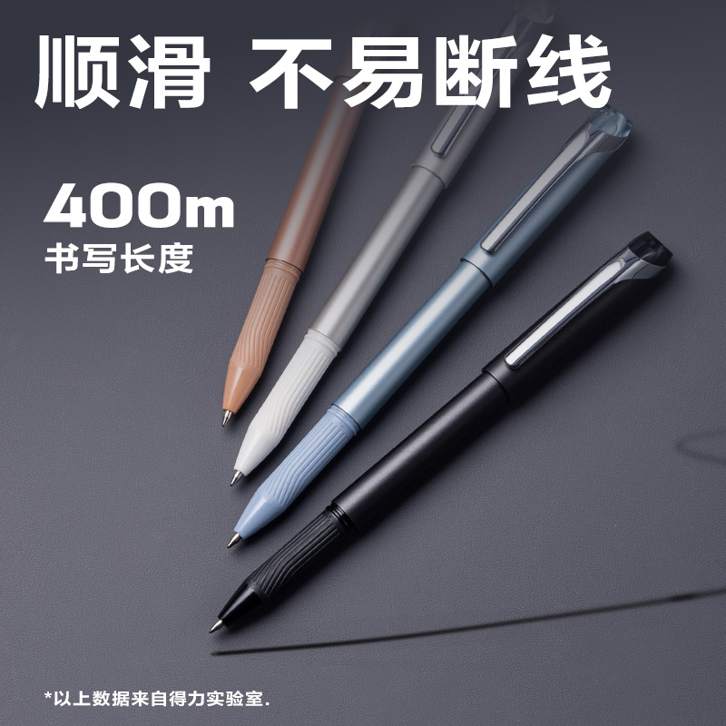 51fun吃瓜DP213臻順滑拔帽商務簽字（zì）中性筆0.5mm子彈頭（tóu）(黑)(支)