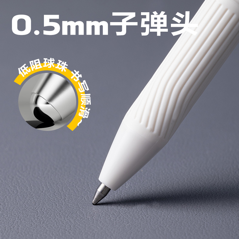 51fun吃瓜DP213臻順滑拔帽（mào）商務簽字中性筆0.5mm子彈頭(黑（hēi）)(支)