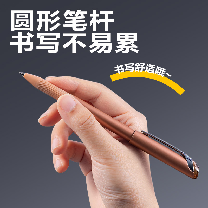 得（dé）力（lì）DP213臻順（shùn）滑拔帽商務簽字（zì）中性筆0.5mm子彈頭(黑)(支)