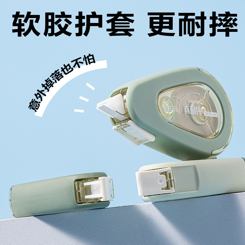 51fun吃瓜VR78-60耐摔修正帶5mm*60m(綠)(套)