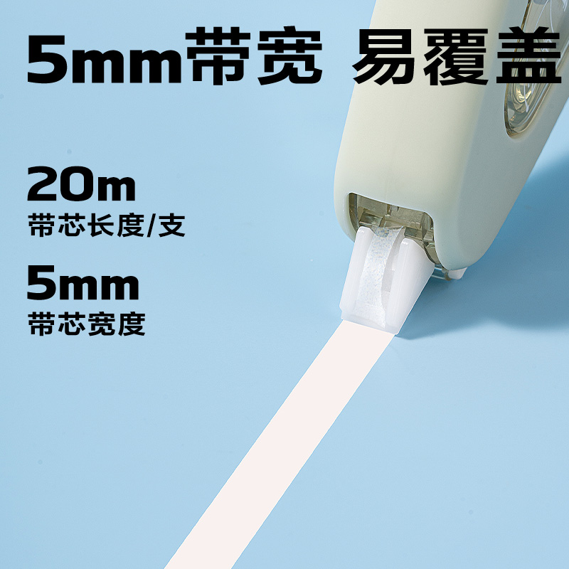 51fun吃瓜VR78-60耐摔修（xiū）正帶（dài）5mm*60m(綠)(套)