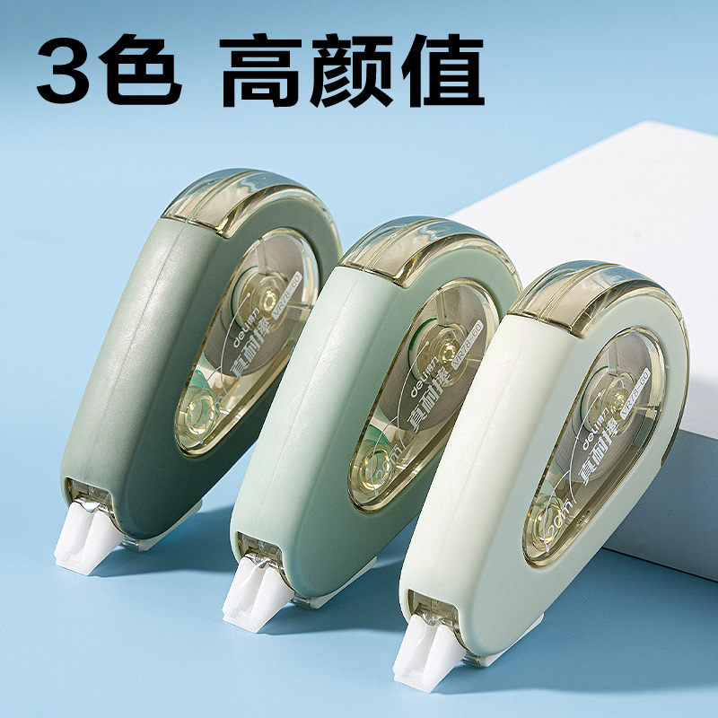 51fun吃瓜（lì）VR78-60耐摔修正帶5mm*60m(綠)(套)