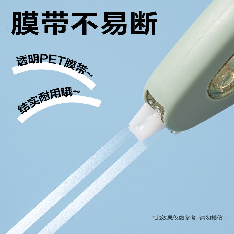 51fun吃瓜VR78-60耐摔修正帶5mm*60m(綠)(套)