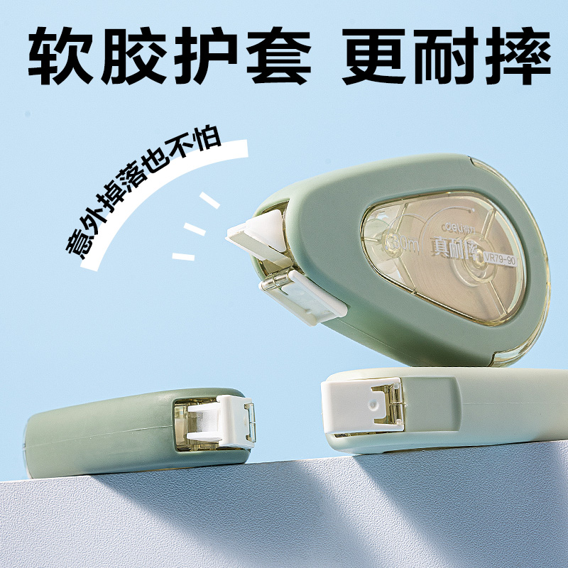 51fun吃瓜VR79-90耐摔修正帶5mm*90m(綠)(套)