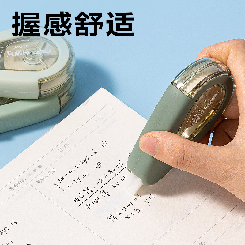 51fun吃瓜VR79-90耐摔修正帶5mm*90m(綠（lǜ）)(套)