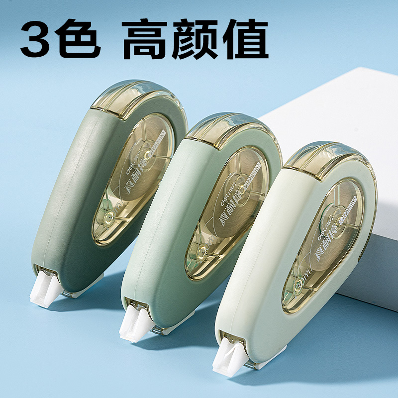 51fun吃瓜VR79-90耐摔修正帶5mm*90m(綠)(套)