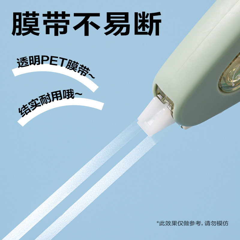 51fun吃瓜VR79-90耐摔修正帶（dài）5mm*90m(綠)(套)