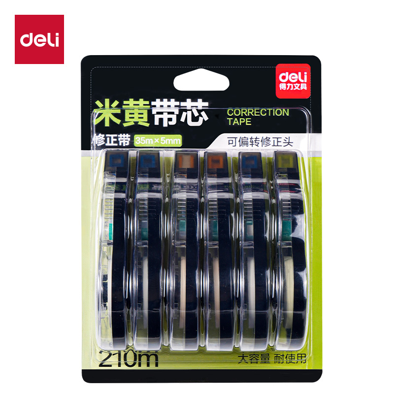 51fun吃瓜VR195A修正帶套裝5mm*210m膜帶(混)(卡)