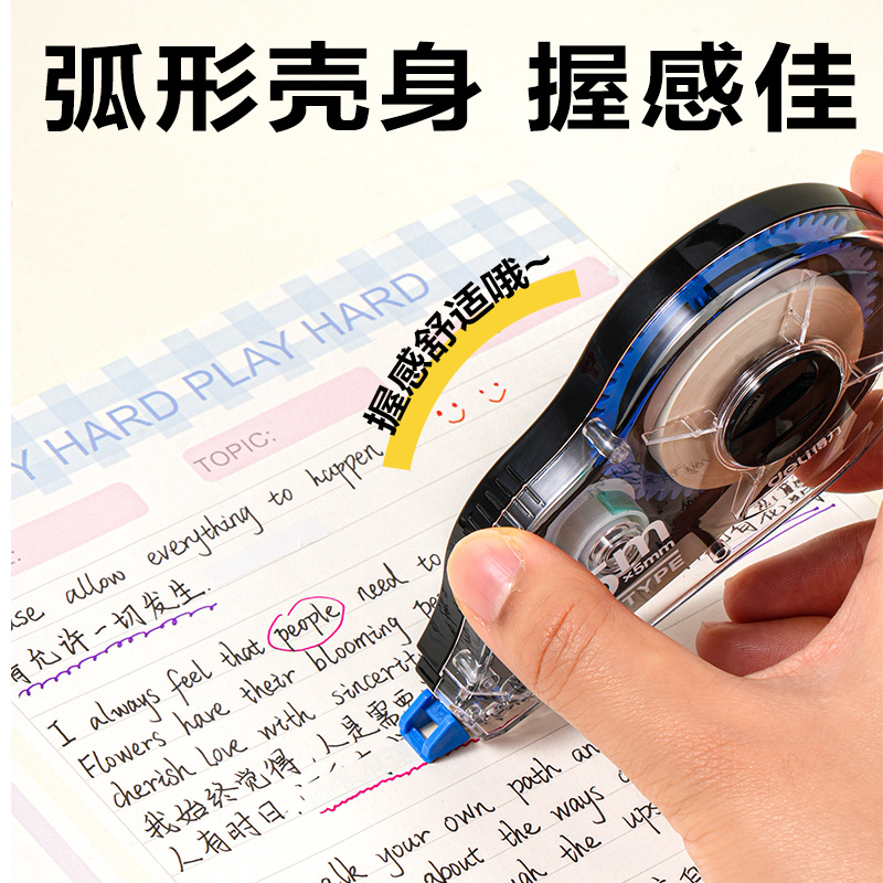 51fun吃瓜VR195A修正帶套裝5mm*210m膜帶(混（hún）)(卡)