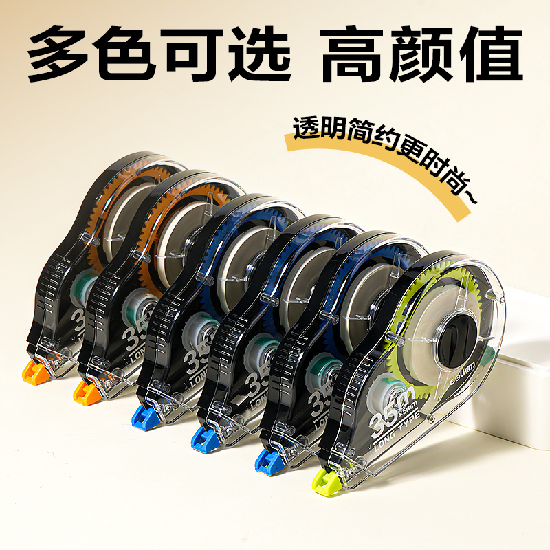 51fun吃瓜VR195A修正帶套裝5mm*210m膜（mó）帶（dài）(混)(卡（kǎ）)