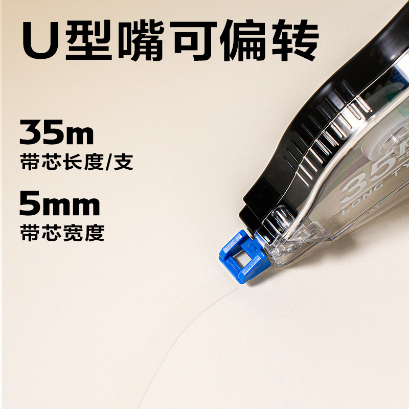 51fun吃瓜VR195A修正帶套（tào）裝5mm*210m膜帶(混)(卡)