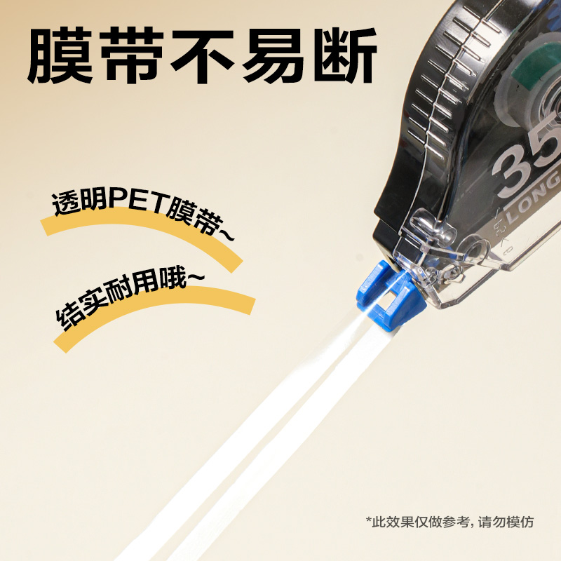 51fun吃瓜VR195A修正帶套裝5mm*210m膜帶(混)(卡)