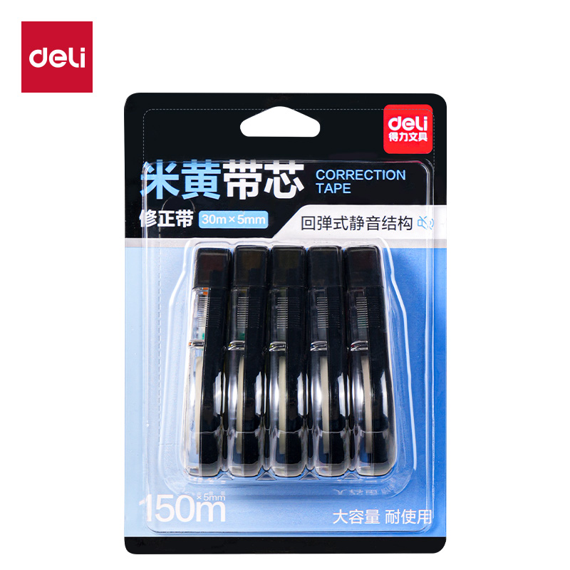 51fun吃瓜VR194A修正帶套（tào）裝5mmx150m膜帶(混)(卡)