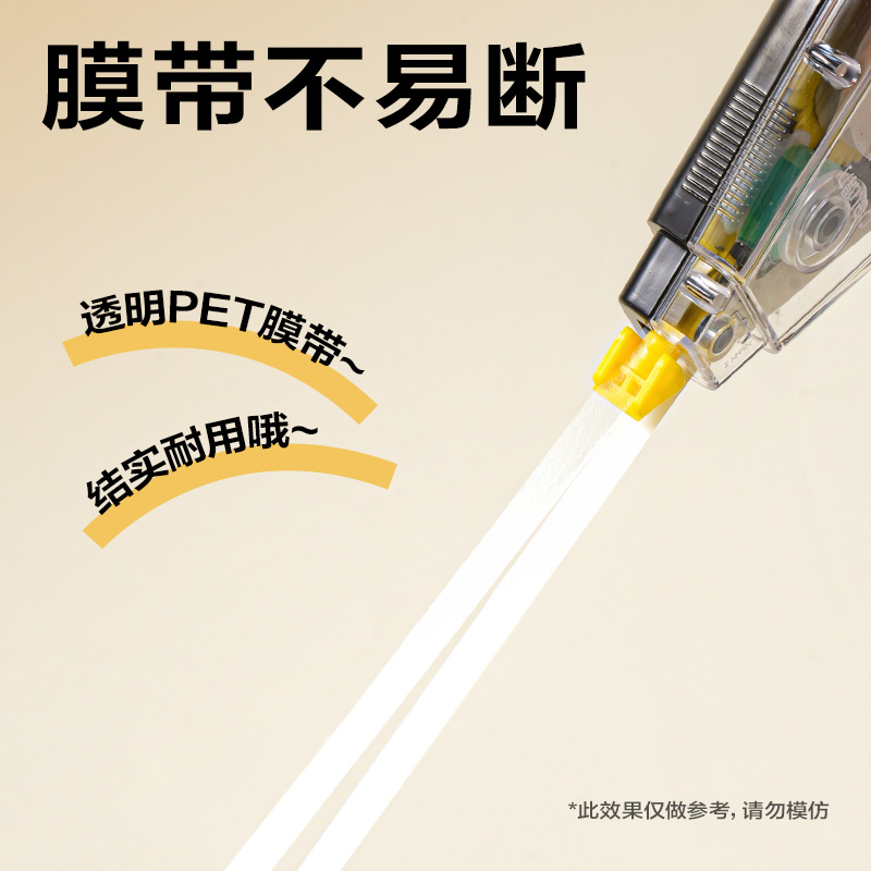 51fun吃瓜VR194A修正帶套裝5mmx150m膜帶(混)(卡)