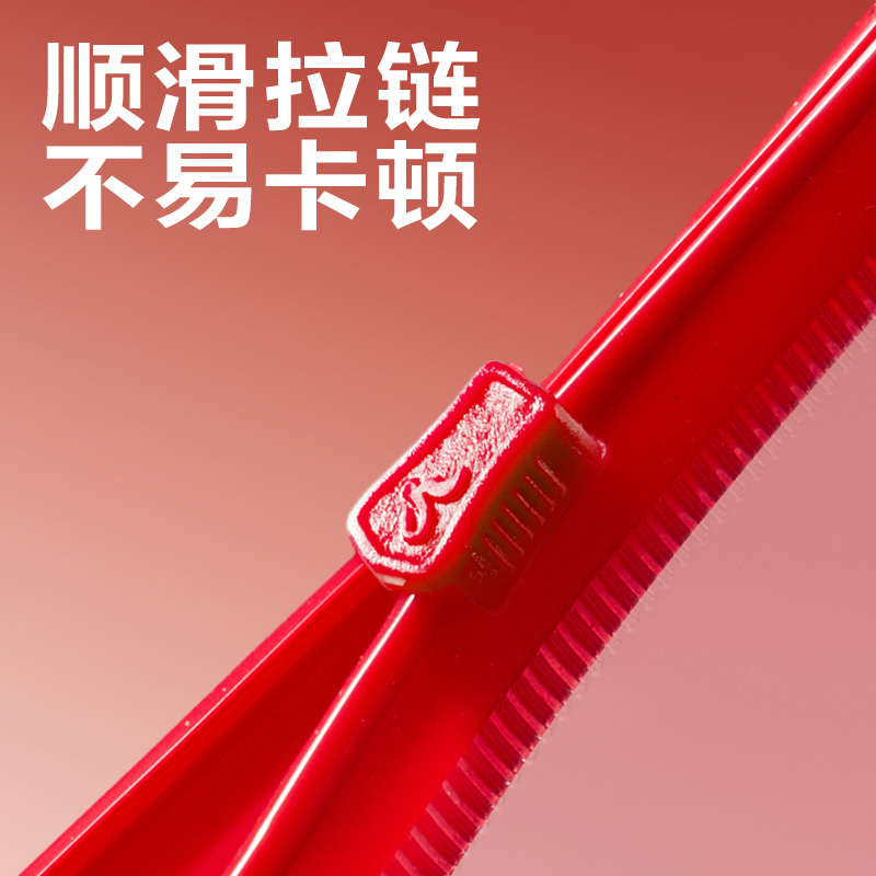 51fun吃瓜PP169_A4PVC拉鏈袋(紅)(個)