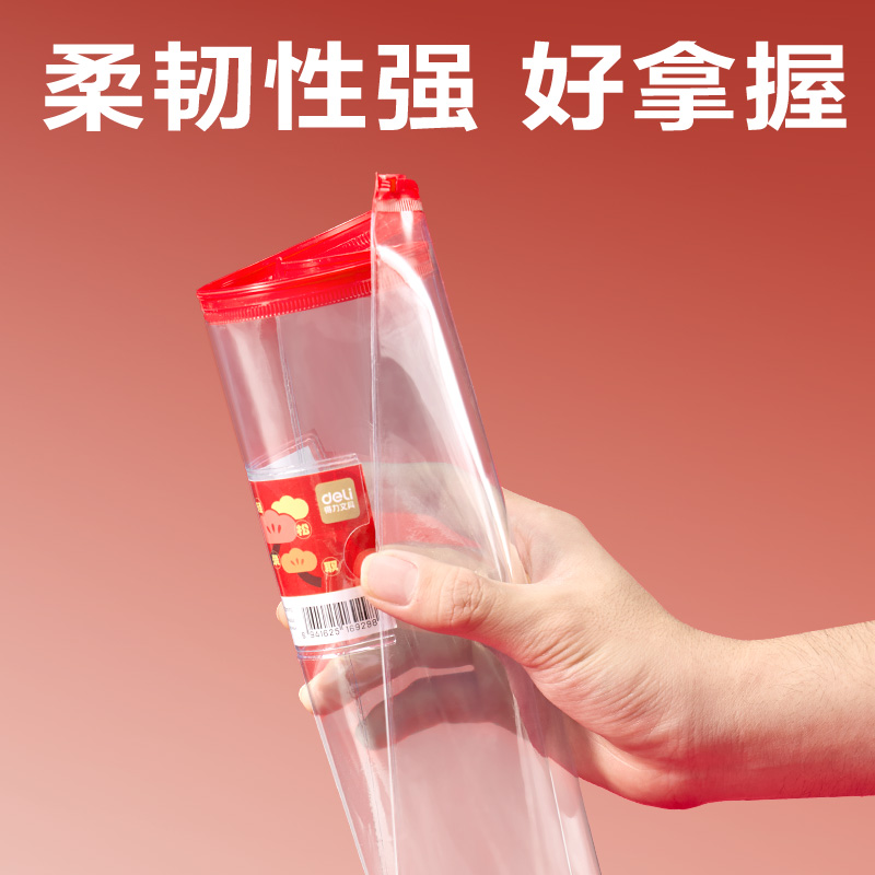 51fun吃瓜PP168_A5PVC拉（lā）鏈（liàn）袋(紅（hóng）)(個)