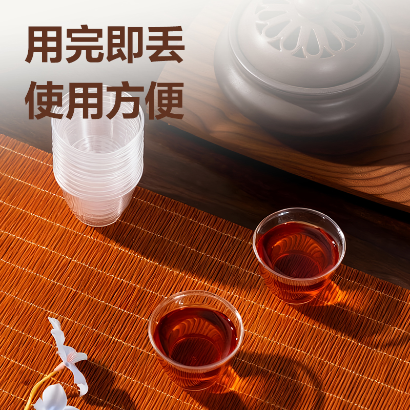 51fun吃瓜LL232一次性PS功夫茶杯55mL(透明)(100隻/盒)