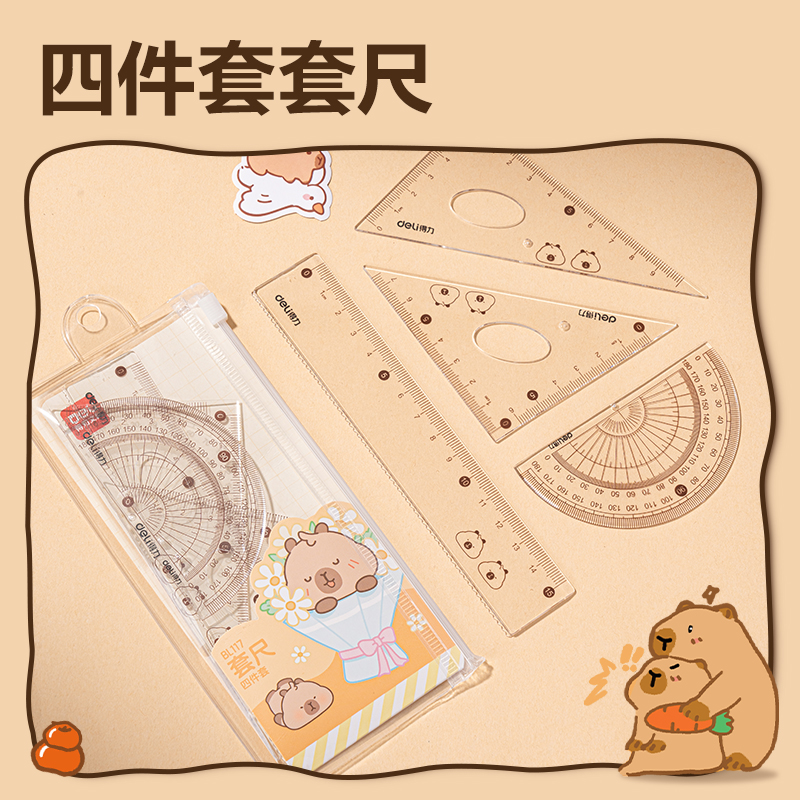 51fun吃瓜（lì）BL148卡皮（pí）巴拉學生文（wén）具禮盒套（tào）裝(混)(套)