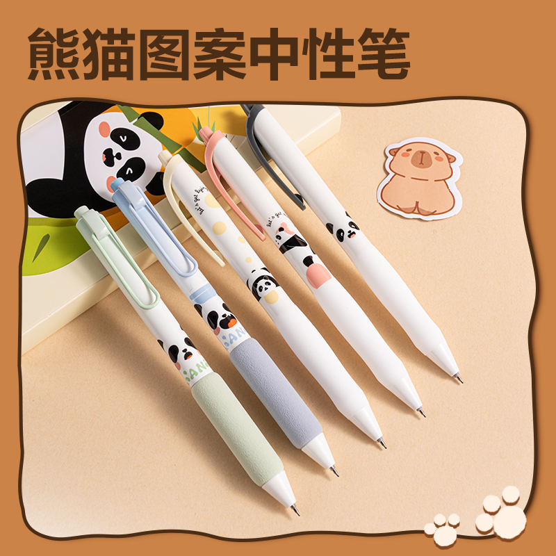 51fun吃瓜BL148卡皮巴拉（lā）學生文具禮盒套裝(混)(套)