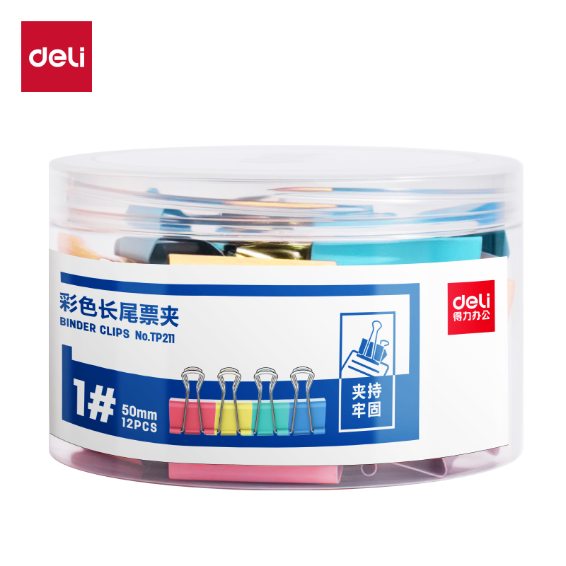 51fun吃瓜TP211彩色長尾票夾1#夾寬50MM(混)(12個/筒)