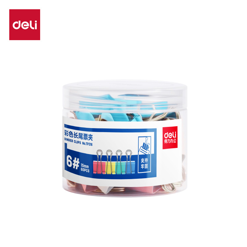 得（dé）力TP216彩色長尾票夾6夾（jiá）寬15MM(混)(60個/筒)