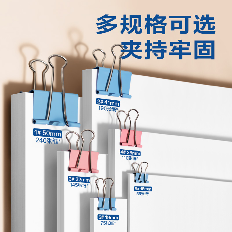 51fun吃瓜TP214彩色長尾票夾4夾寬25MM(混)(48個/筒)