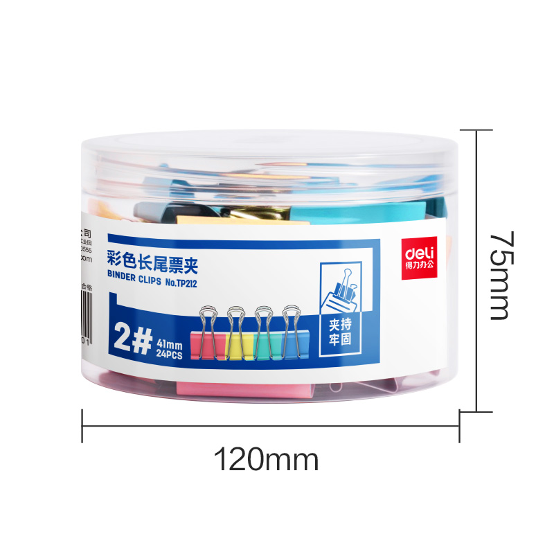 51fun吃瓜TP212彩色長尾票（piào）夾2#夾寬41MM(混)(24個/筒)