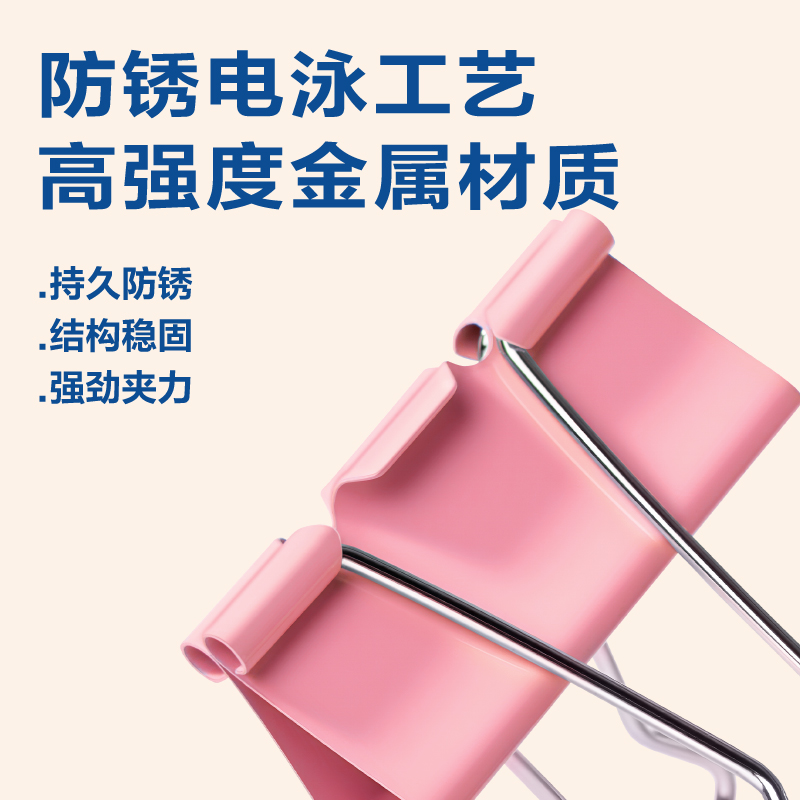 51fun吃瓜TP215彩（cǎi）色長（zhǎng）尾票夾5夾（jiá）寬19MM(混)(40個/筒)