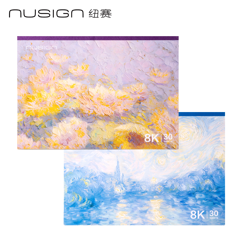 紐賽NS551圖畫本（běn）(混)(2本/包)