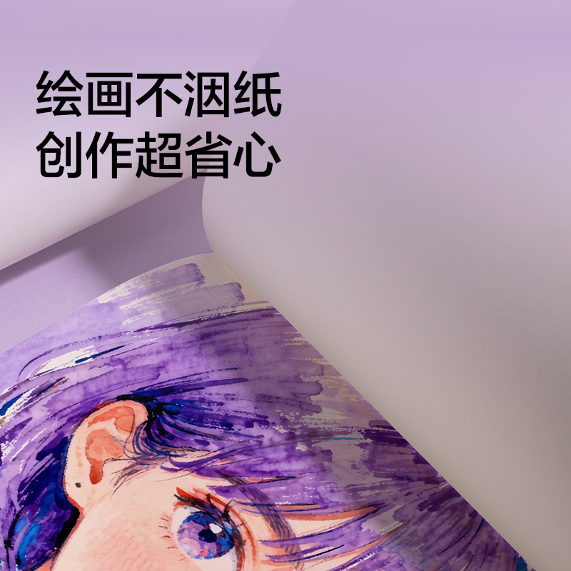 紐賽NS551圖畫本(混)(2本/包)