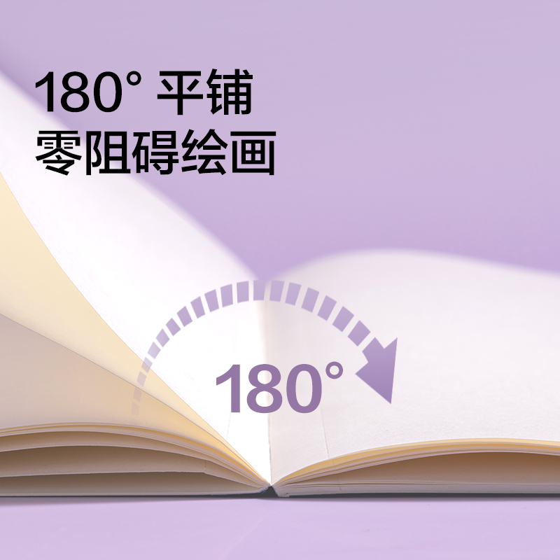 紐賽NS551圖畫（huà）本（běn）(混（hún）)(2本（běn）/包)