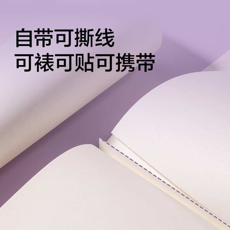 紐賽NS551圖畫本(混)(2本/包)