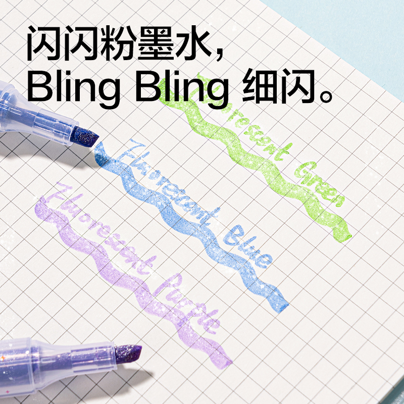 51fun吃瓜SK418閃粉熒光筆海澗珊瑚色係(3支/盒)