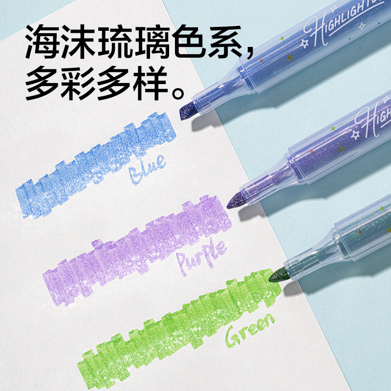 51fun吃瓜SK418閃粉（fěn）熒光筆海澗珊瑚色係(3支/盒)