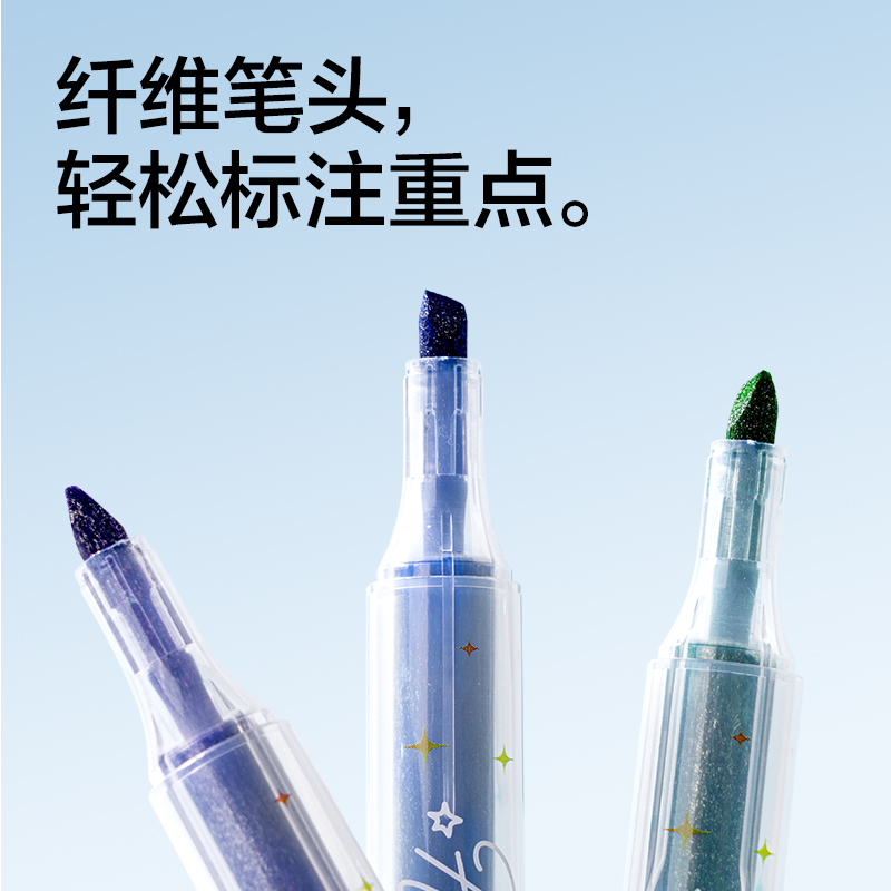 51fun吃瓜SK418閃粉熒光筆海澗珊瑚色係(3支/盒)