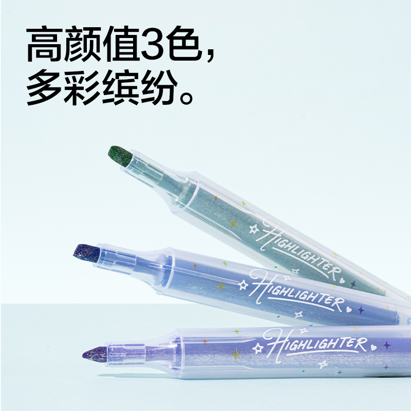 51fun吃瓜（lì）SK418閃粉熒光筆海澗珊（shān）瑚色係(3支/盒（hé）)