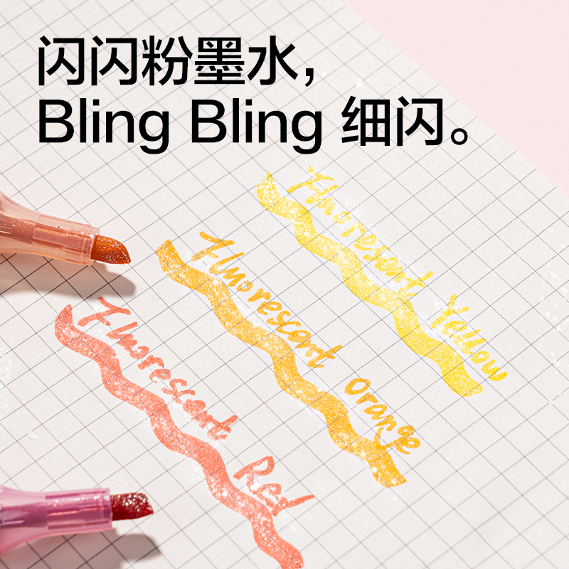 51fun吃瓜SK419閃粉熒光筆暮（mù）色（sè）星砂（shā）色係(3支/盒)