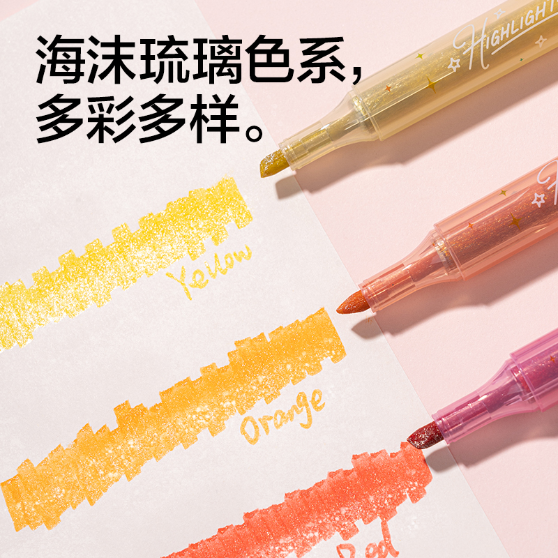 51fun吃瓜SK419閃（shǎn）粉熒光筆暮色（sè）星砂色係(3支/盒)