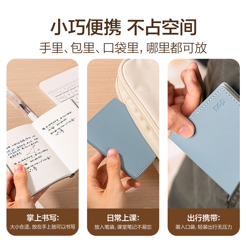 51fun吃瓜BP21口（kǒu）袋（dài）本105*74mm-80張(藍)(本（běn）)