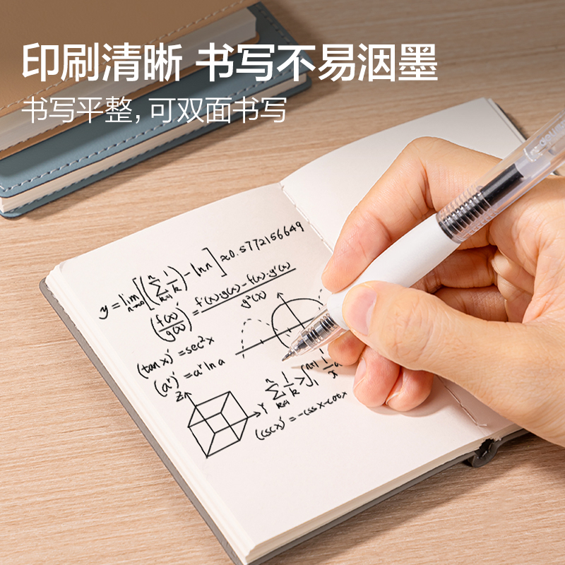 得（dé）力BP21口袋本105*74mm-80張（zhāng）(藍)(本)